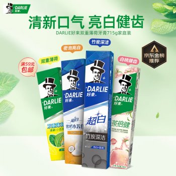 DARLIE好来(原黑人) 超白双重薄荷茶倍健（百香果/白桃）牙膏715g家庭装