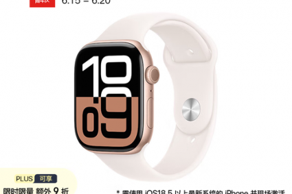 Apple/苹果 Watch Series 10 智能手表GPS款46毫米玫瑰金