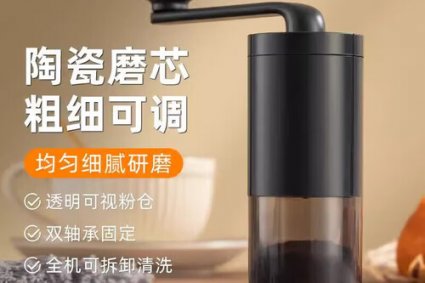 苏泊尔手摇磨豆机咖啡豆研磨机手动磨粉手冲器具家用