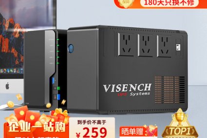 威神BK650 UPS不间断电源360W/650VA 家用办公必备