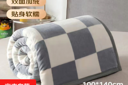 单人法兰绒印花毛毯100*140cm，午休办公室宿舍必备