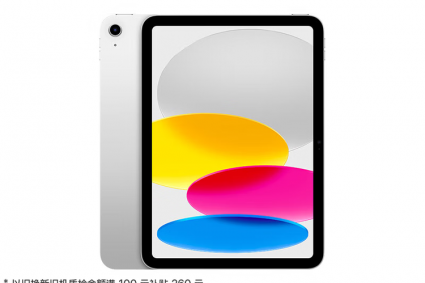 Apple iPad 11英寸 A16芯片 2025款 256GB 平板电脑