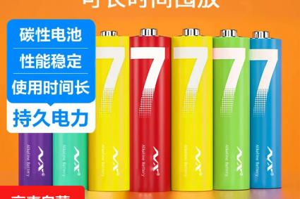 彩虹电池5号7号小米平替，碱性碳性电池，适配玩具、电子秤、血压仪、遥控器、鼠标、小风扇