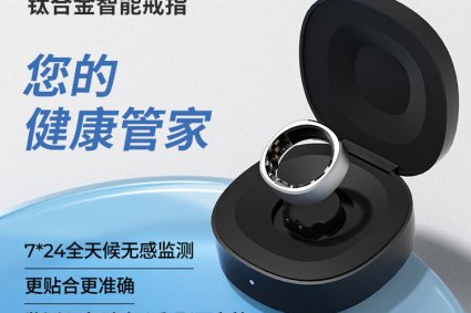 RingConn智能戒指12号银色，睡眠血氧心率运动监测，防水蓝牙指环