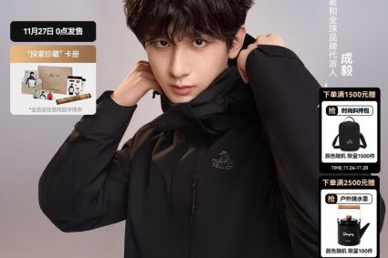 伯希和 Pelliot 山野经典 2.0 冲锋衣三合一秋冬男女户外保暖外套