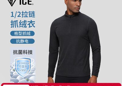 黑冰男士抗菌保暖抓绒衣 FAF1101 灰黑色