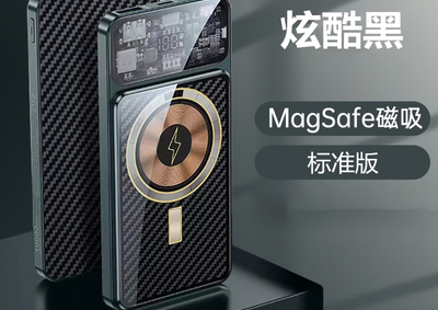 南斯夫磁吸充电宝，20000mAh大容量，适配小米华为多设备通用